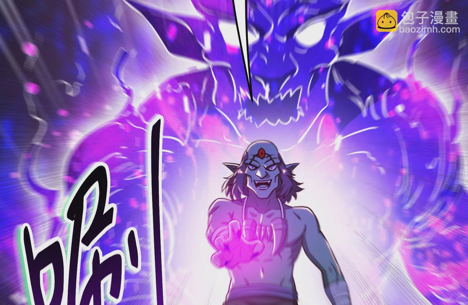 古神遊戲 - 第43話必殺！底牌盡出的連招！(1/4) - 1